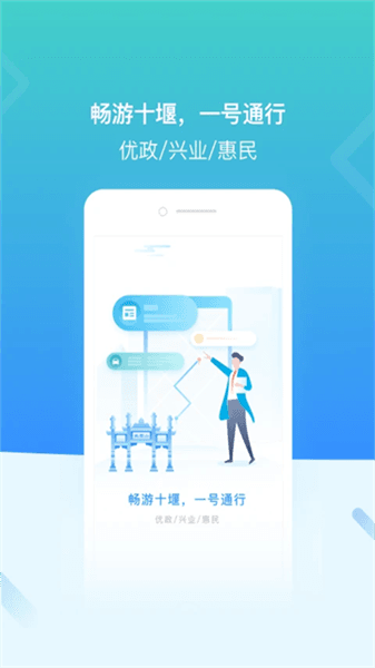 软件功能配图1