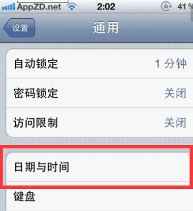 怎么获得奥特之父教程配图3