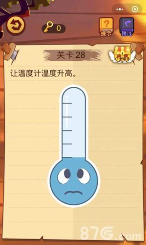 微信最强脑抽筋第28关