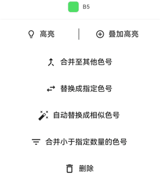 使用说明配图16