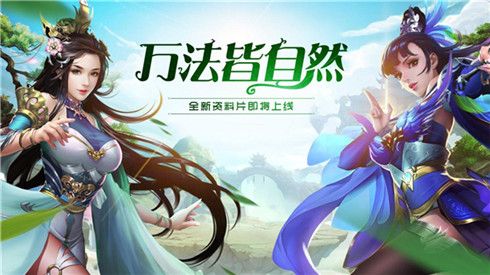 美人传