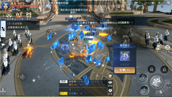 神迹觉醒6