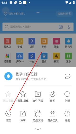 怎么清除浏览数据配图2