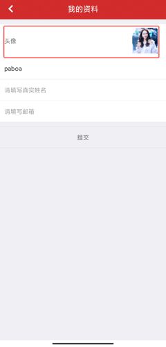 人人词典图片7