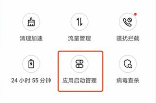 曲面闪光app3