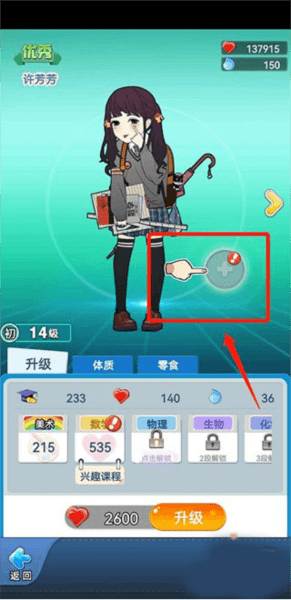 全民学霸10