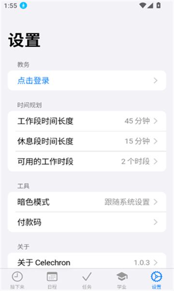 常见问题配图1