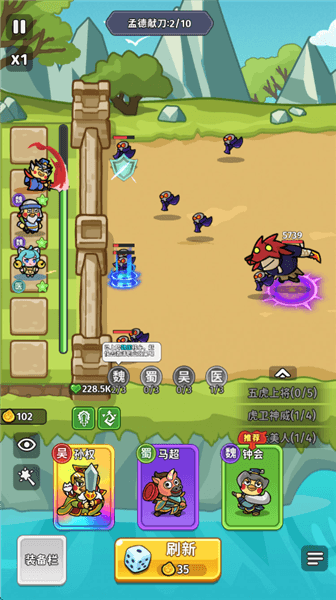 游戏攻略配图5