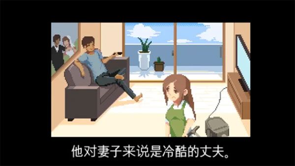 游戏特色配图1