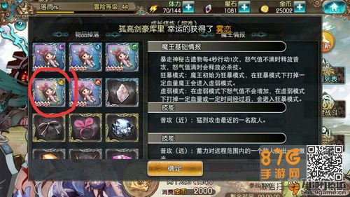 苍蓝境界光属性武器