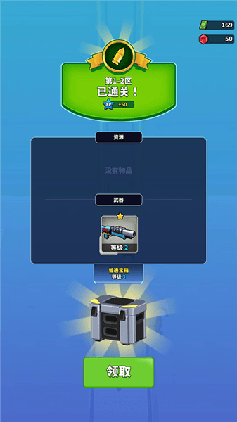 新手攻略配图15