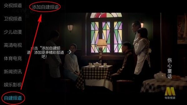 小薇直播自建码怎么用配图1