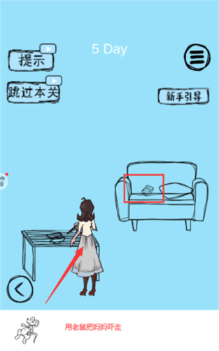 脑力大比拼游戏图片6