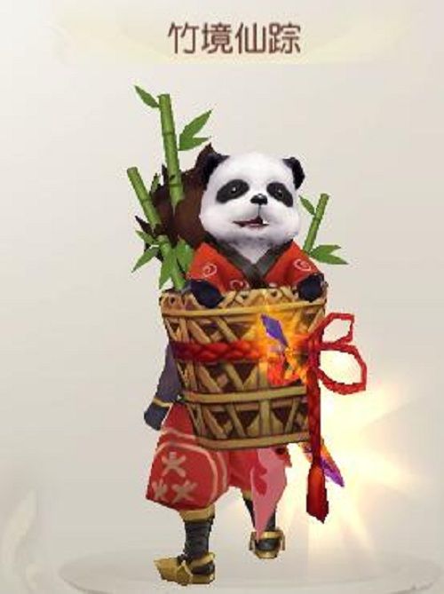 火王4