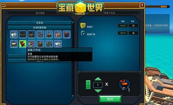 宝藏世界大宝石战斗力有什么用 宝藏世界大宝石战斗力有什么用