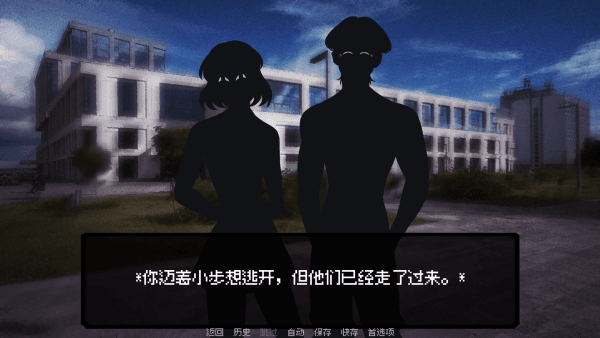 游戏攻略配图4