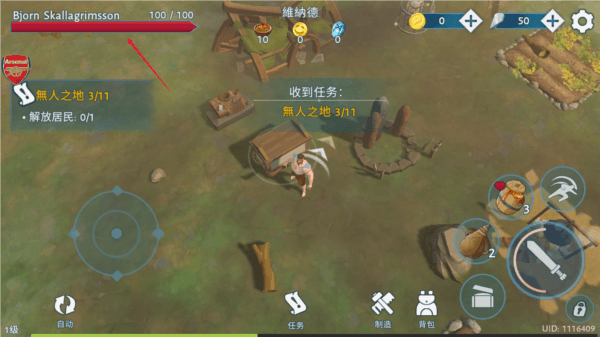 新手教程配图4