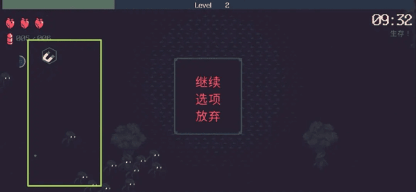 新手攻略配图3