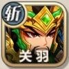 阵容搭配逻辑和思路30