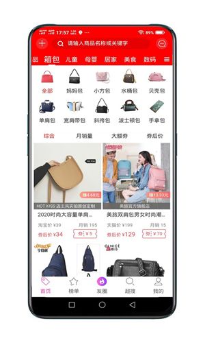 亿人优品app