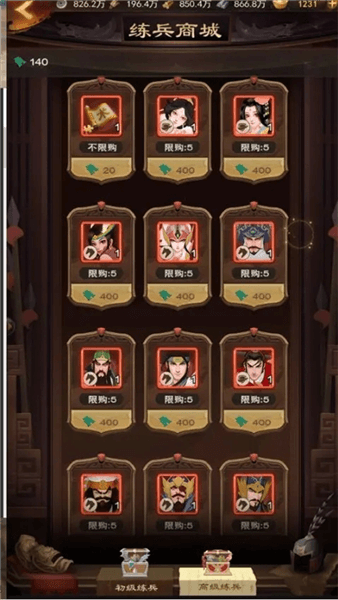 货币攻略配图9