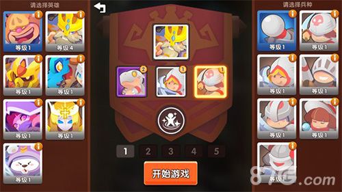 小兵大乱斗指挥官技能攻略