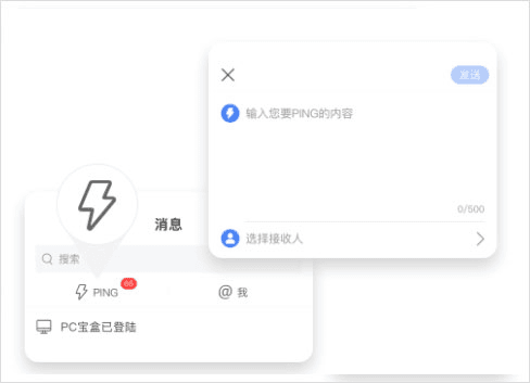 中通宝盒9