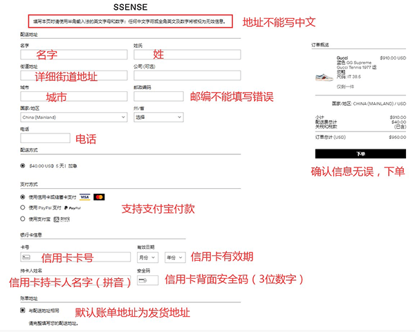 ssense软件截图4