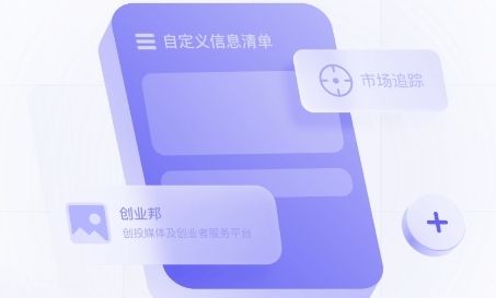 睿兽分析app2