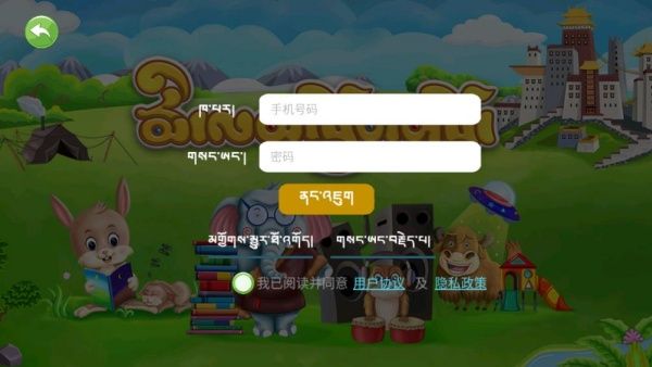 使用方法配图4