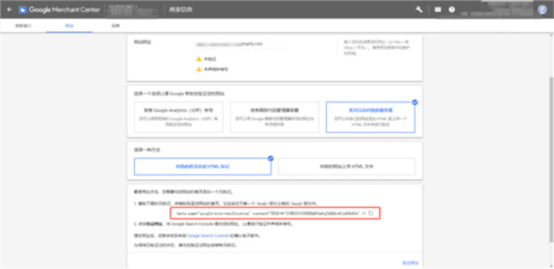 Shopify1