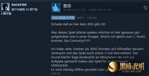 沙盒游戏《黑暗与光明》steam新低促销,够玩两万小时的魔幻生存世界 沙盒游戏《黑暗与光明》steam新低促销,够玩两万小时的魔幻生存世界