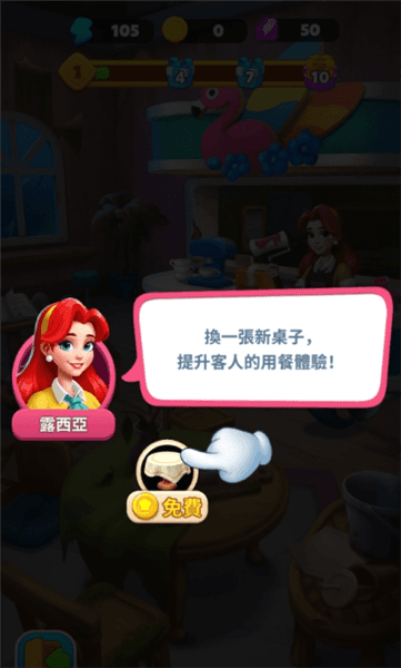 怎么玩配图2