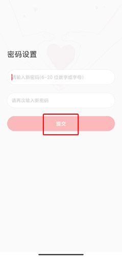 中国扶贫网图片5