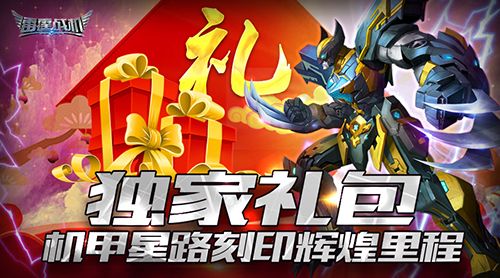 雷霆战机宣传图4