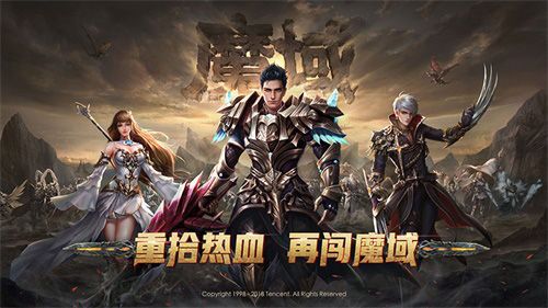 风暴魔域2