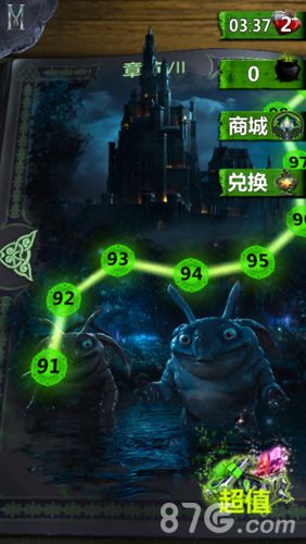 沉睡魔咒缤纷乐大更新即将来临 新魔法助阵玩家1