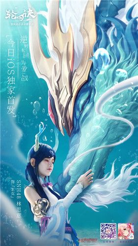 轮回决9