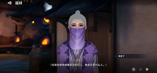游戏攻略配图1