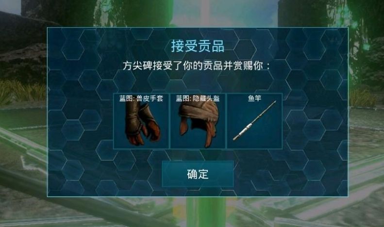 方舟生存进化手游神器是什么 方舟生存进化手游神器是什么