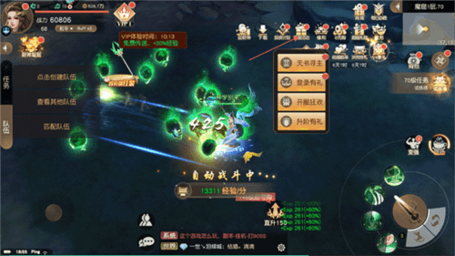 游戏玩法配图3