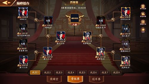 放开那三国3图片5