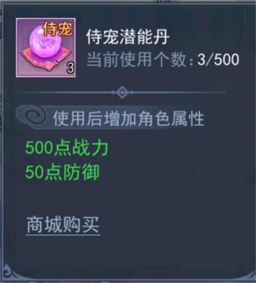 奇迹仙侠4