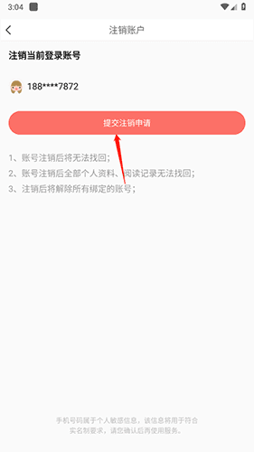 漫画大全app官方最新版15