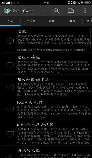 组件介绍配图1