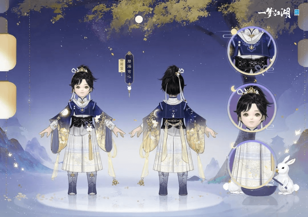 月圆花盛《一梦江湖》中秋节全外观绝美上线! 月圆花盛《一梦江湖》中秋节全外观绝美上线!