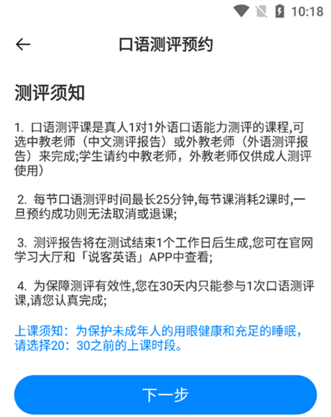 怎么预约配图3