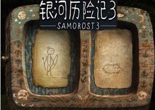 蘑菇老人小游戏解法配图4