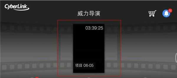 如何导出保存视频配图4