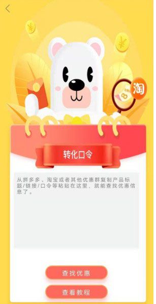 使用方法配图5